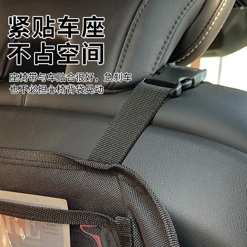 Bolsa de almacenamiento para automóvil, tela Oxford multifuncional, asiento trasero, capacidad ampliada, bolsa de almacenamiento para asiento, bolsa colgante trasera para automóvil, transfronteriza