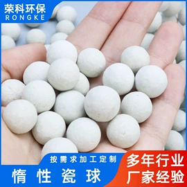 填料;滤料;分子筛