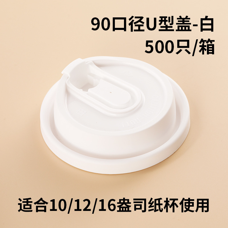 Taza de papel de doble capa desechable, taza de café, papel kraft, taza hueca, aislamiento térmico, té con leche a prueba de escaldado, taza de papel de bebida caliente personalizada