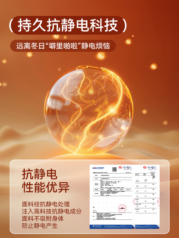【无缝四合扣】秋冬男士休闲长袖polo衫新款羊毛弹力天恤时尚保暖|undefined
