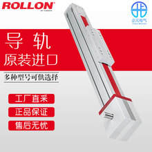 �� ROLLON ֱ����܉ ����̖��ԃ�r ONEϵ��