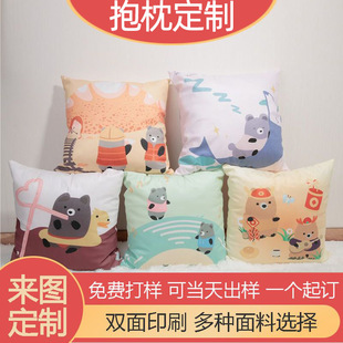 Customized Double-Sided Printed Living Room Sofa Cushion Pillowcase with Core Gift Customized Logo Pillowcase with Picture