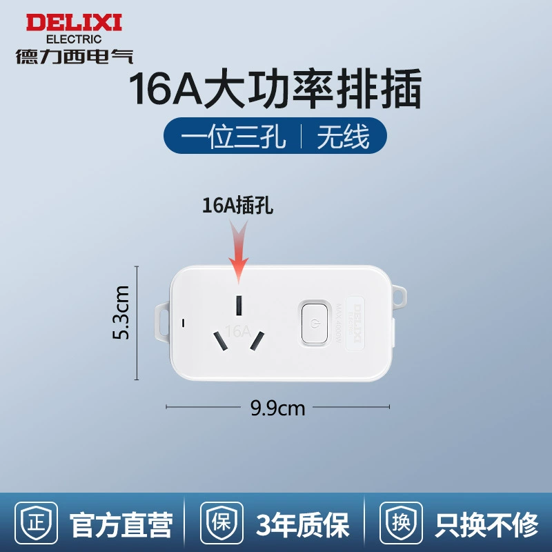 Delician high -power air -conditioning water heater 16a socket 16A plug 10A converter extend the trailer board plug
