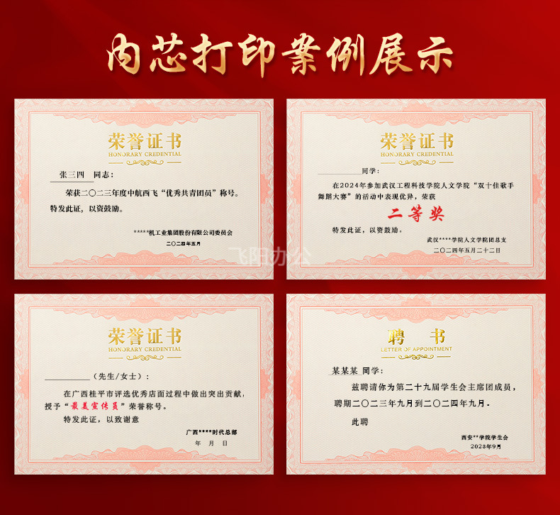 详情页_04.jpg