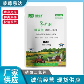 磷酸盐;复合肥;磷肥