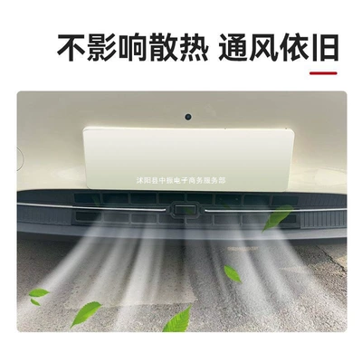 Suitable for Geely Xingyue Automobile anti-insect net