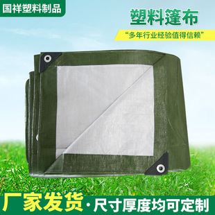 ���uPE�����񲼼Ӻ��ˮ����ɫ؛܇������Ĥ�������pe������