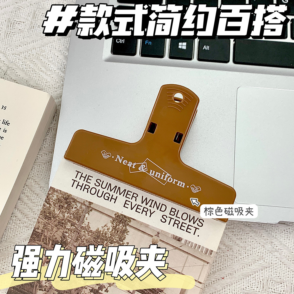 갈색 자석 클립