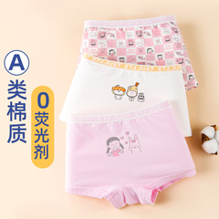 Girls' A-Grade Cotton Short Shorts for Teen Girls, Children's Straight Leg Medium to Large Children's Underwear, Baby Four-Pocket Pants, Factory Wholesale