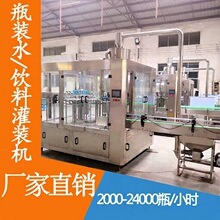 ��ƷС��8�^���b�Cȫ�Ԅ�ƿ�bˮ����һ���b�C������ϳ���Cе