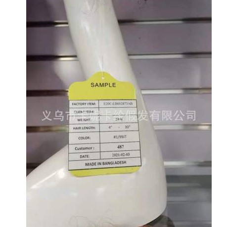 Amazon transfronterizo trenzas de fibra química de encaje trenzado pelucón de encaje mujeres negras