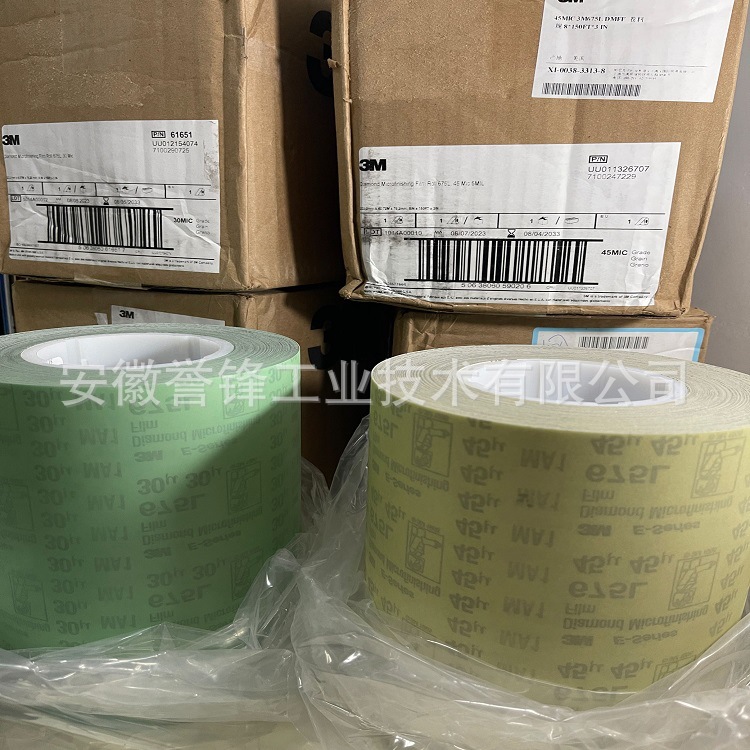 3M 675L钻石研磨卷 热喷涂陶瓷 镀铬 冷硬铁等高硬材料精密研磨卷