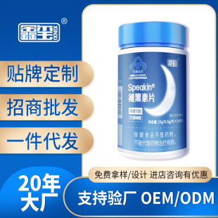 Speakin�έt�ʺ���Ƭ����˯���{ñ����ʳƷ��ƬԴ�^���S