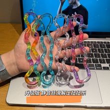 Tan扭扭乐gle解压玩具ADHD专注力训练注意力多动症减压百变益智