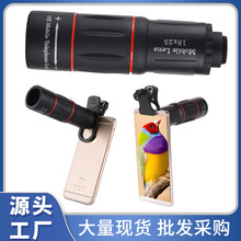 18X25便携迷你双筒望远镜蓝膜高清微光 户外望远镜旅游野营望远镜