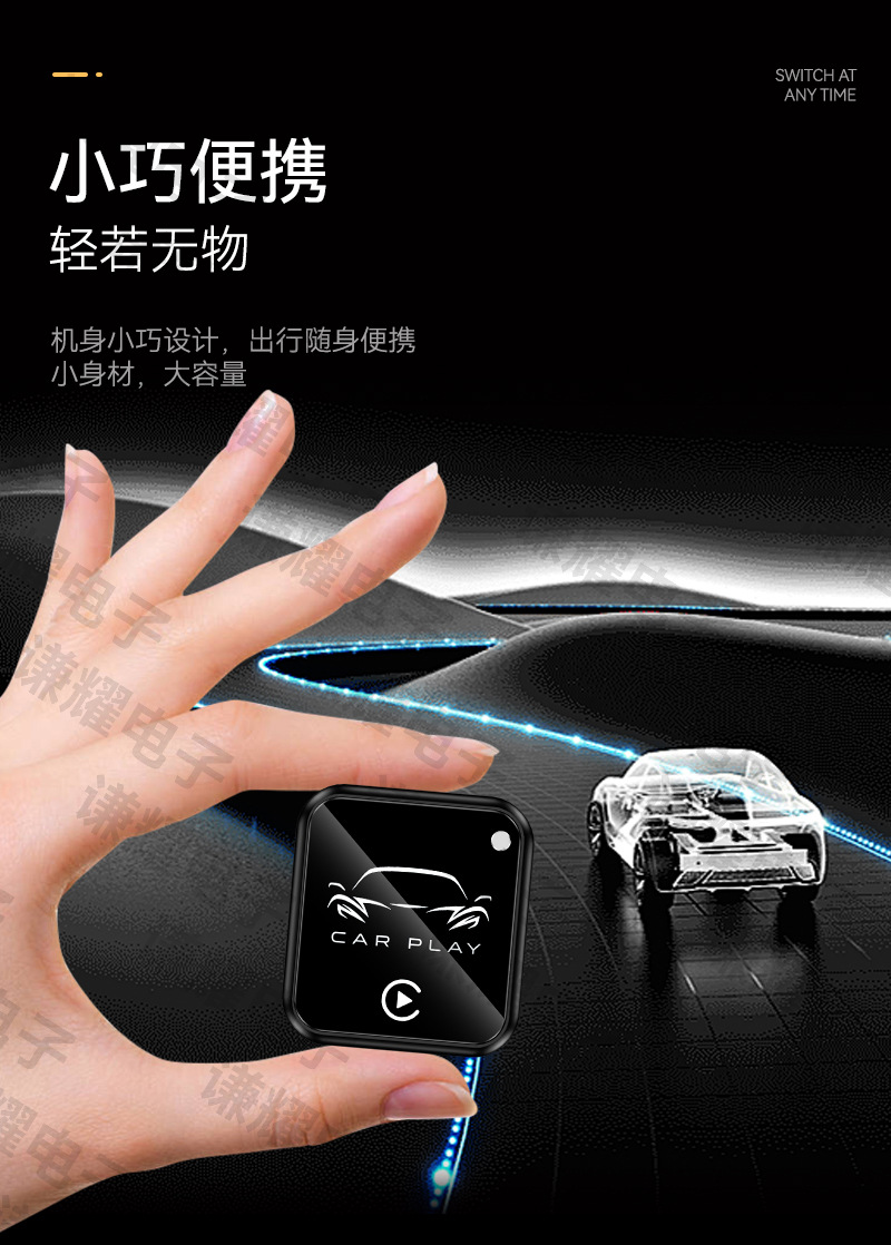 Cross-border 2-in-1 wireless CarPlay adapter, smart connectivity car system box, button-activated CarPlay box