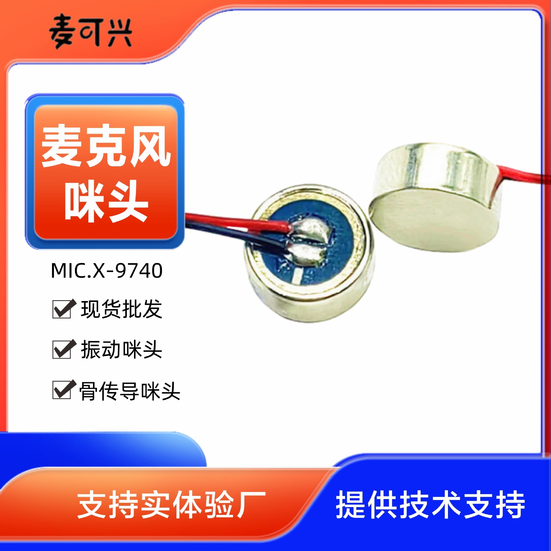 9740L01