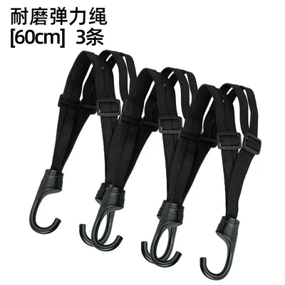 Trailer rope/net/strap Motorcycle Binding Straps, Rear Seat - upgraded-model-3-thick-wear-resistant-elastic-ropes-60cm