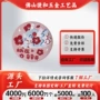 定制学校纪念个性校徽