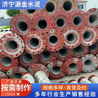 水泥电线杆锥形非预应力12米钢筋混凝土电杆通讯电杆水泥杆厂家