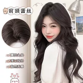 假发片;假发长卷发;假发刘海