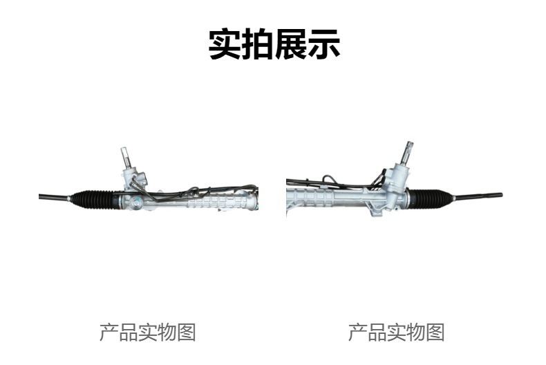The car steering gear is suitable for Peugeot 206 models from 1999 onwards, specifically the 4000.EW version