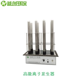 废气处理设备;空气净化设备;工业加湿器