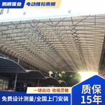 电动遥控推拉棚定制 移动伸缩雨棚厂房仓库通道遮阳顶篷架空雨蓬