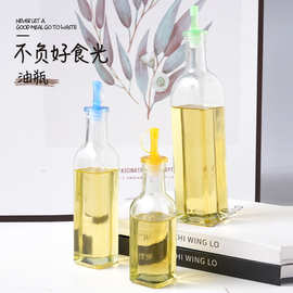 调料香油瓶酱油醋瓶密封带盖透明多规格调料酒陈醋包装空瓶子批发