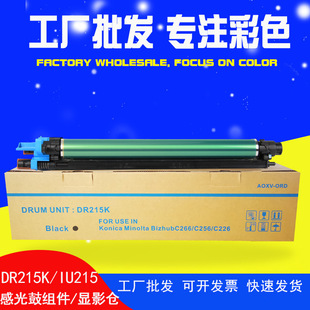 �m�������_C266�׹�C226�й�ĽM��C256�@ӰC7222 C7226����DR215