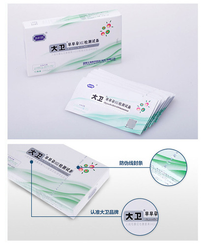 David Early Pregnancy HCG Test Strips 100 Pack Pregnancy Test High-Precision Pregnancy Ovulation Test Strips