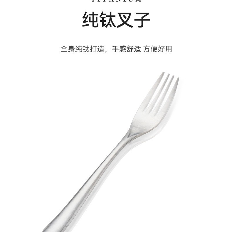 실버 포크