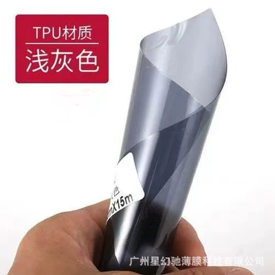 black and dark black, headlight | Car headlight protective film - tpu-light-gray-30cm-wide-10m-long