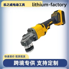 跨境锂电切割充电式角磨机手砂轮切割无刷角磨机打磨抛光机割工具