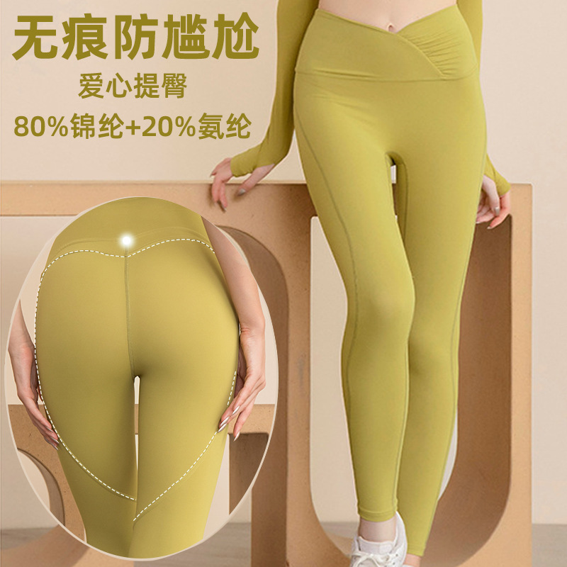 Yoga Pants with High Waist on the Back, Heart Peach Butt Line, Gathered Tight Slimming Look Fitness Sports Yoga Pants for Women to Lift Buttocks Yoga Pants with High Waist on the Back, Heart Peach Butt Line, Gathered Tight Slimming Look Fitness Sports Yoga Pants for Women to Lift Buttocks