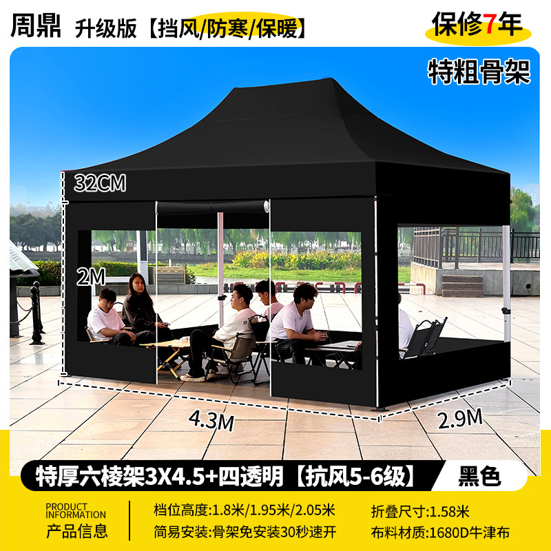 Carpa Plegable Publicitaria Impermeable Retráctil con Protección UV para Eventos y Exposiciones al Aire Libre