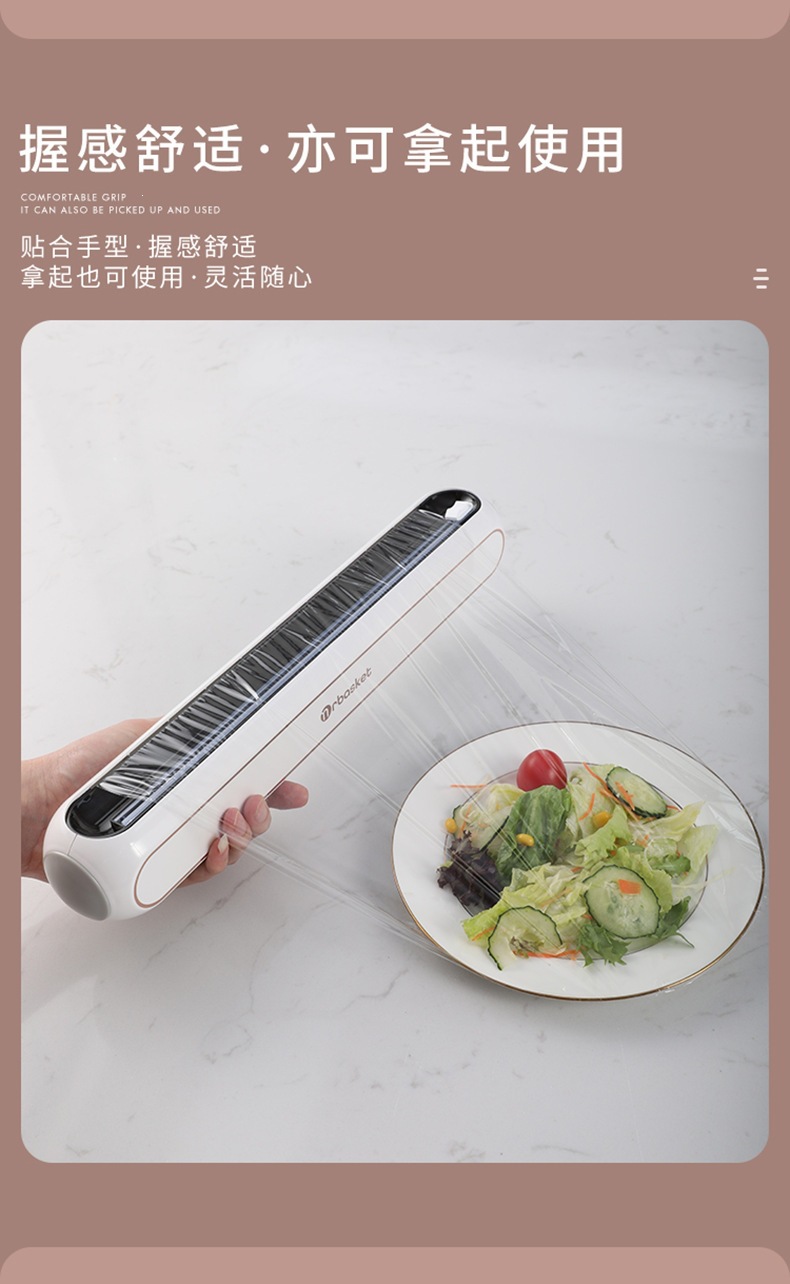 Magnetic Plastic Wrap Cutter Dispenser for Fridge PE Food Wrap Storage Kitchen Tool quality and texture
