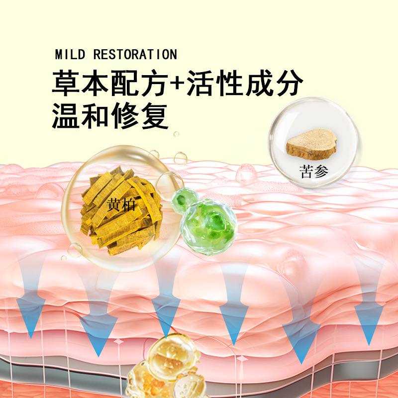 香港大薬局真菌王皮膚湿痒赤水泡クリーム温和清爽肌植物草本クリーム|undefined