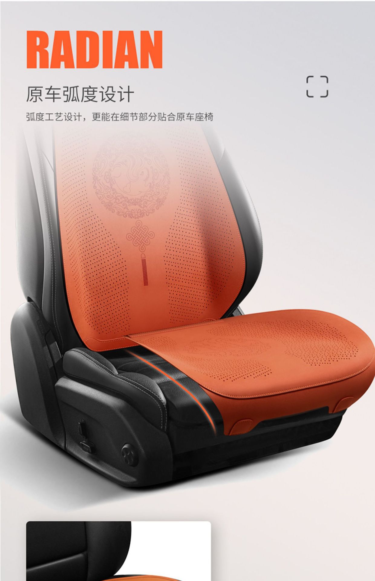 National Fashion Chinese Knot Car Seat Cushion Suede Four Seasons Universal Small Man Waist Half Bag Summer Suede Saddle Cushion Only