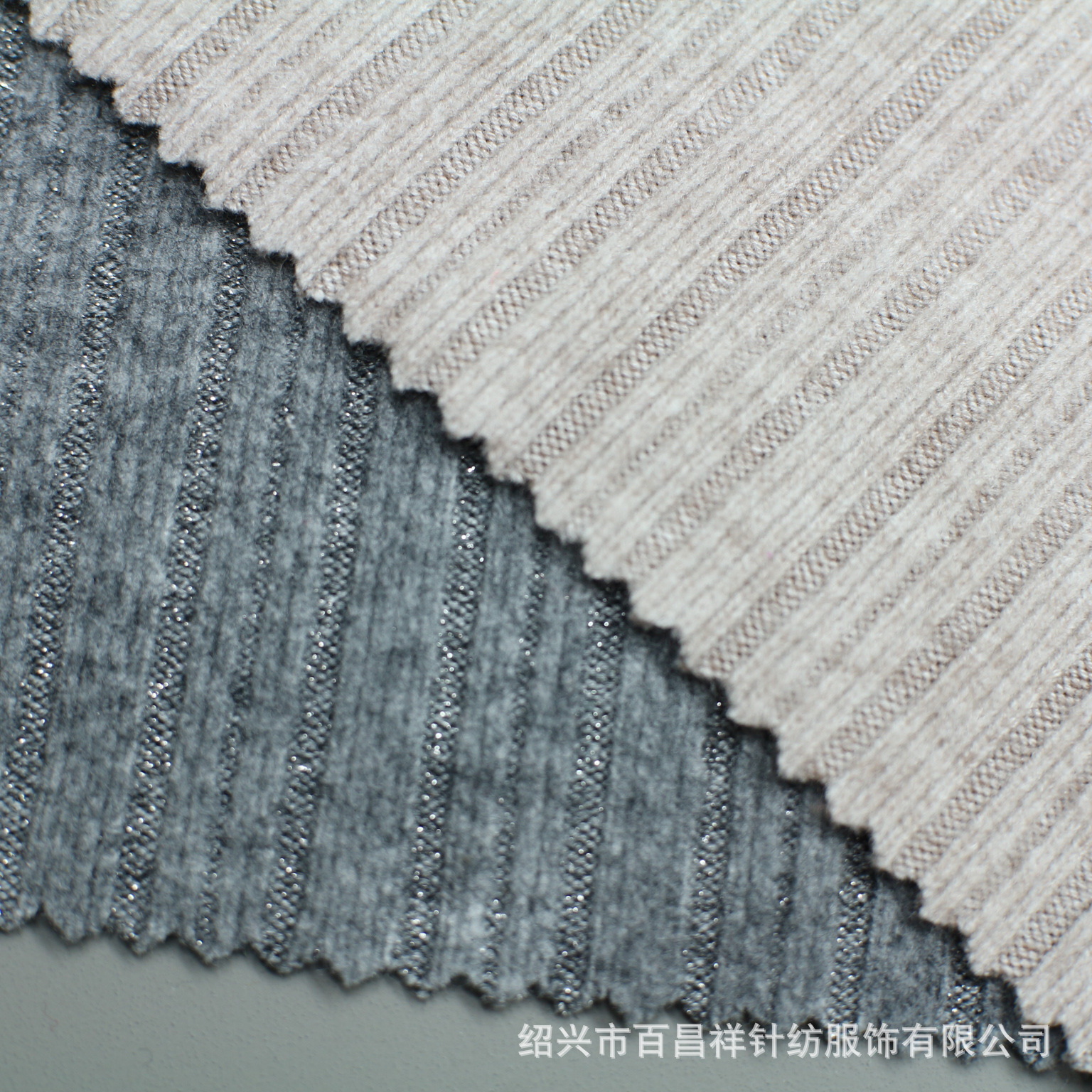 厂家批发罗纹布磨毛AB条银丝磨毛罗纹布坑条罗纹布