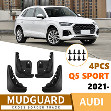 �m��춊W��Audi Q5L 2021-2025�и����\�Ӱ���܇�����Ƥ����Ʒ