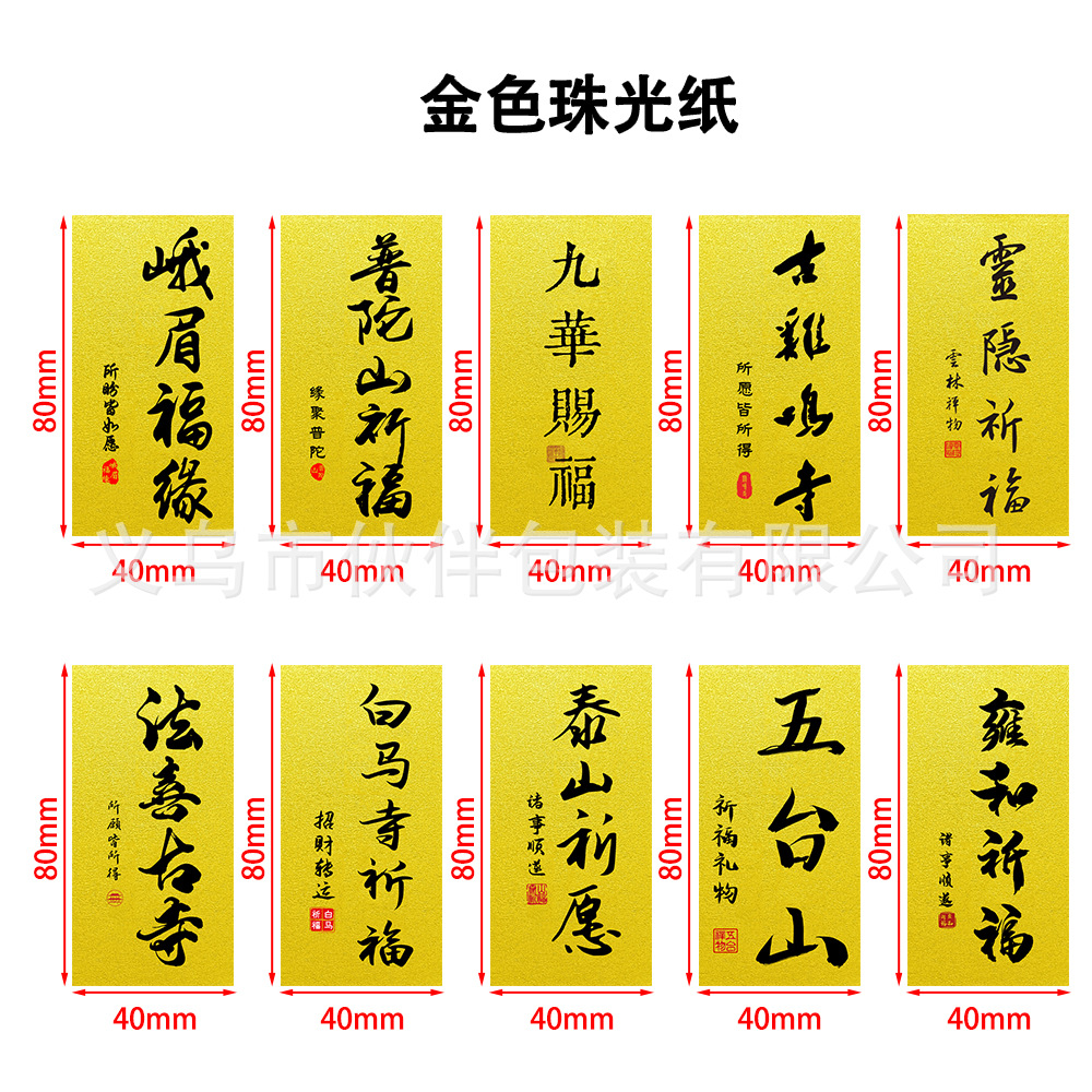 진주빛 맞춤 제작(맞춤형 사진을 원하시면 고객 서비스에 문의하세요), 8*4cm