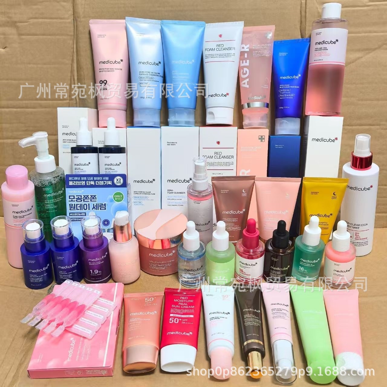 跨境Medicube美蒂秋芙紧致精华液面霜爽肤水洗面奶隔离乳一件代发