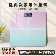 跨境批发方形电子秤高精准一件代发简约家用称重智能充电款体重秤