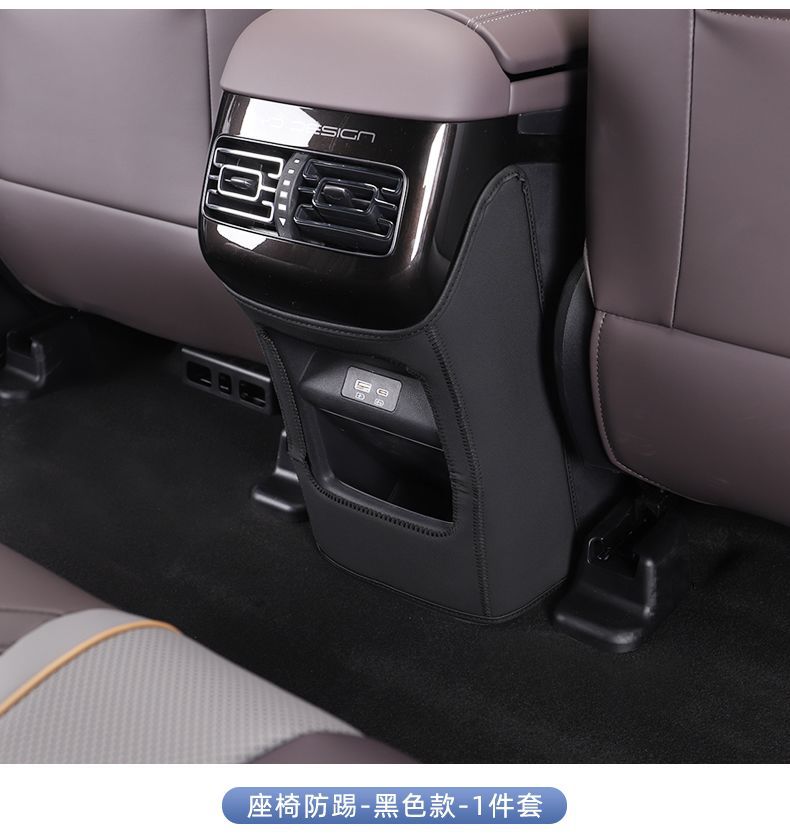 Seat Anti-Kick Pad Suitable for Byd Frigate 07 Rear Seat Backrest Anti-Wear Pad Rear Seat Protection Anti-Dirt Pad Accessories