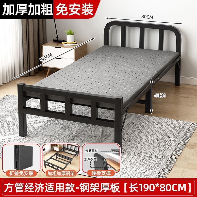 折叠床单人床家用便携出租屋铁床办公室简易午休床成人午睡硬板床|undefined