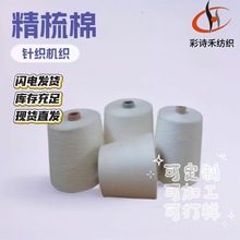 ���޾�������40֧ 100%�ް�ɫͲ��ë���m�ӷ��b�p�x��