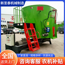 立式TMR搅拌机24方立式全混合日粮制备机牛羊草料饲草搅拌一体机