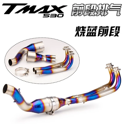Suitable for 17-20 TMAX560 front-end modified exhaust pipe TMAX530 modified back pressure drum front-end exhaust (Exhaust pipe) - burned-blue