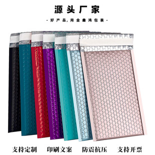 Aluminized Film Bubble Courier Bags, Thickened Self-Adhesive Packaging Bags, Waterproof for Clothing, Colorful Laser, Manufacturer Custom Printing